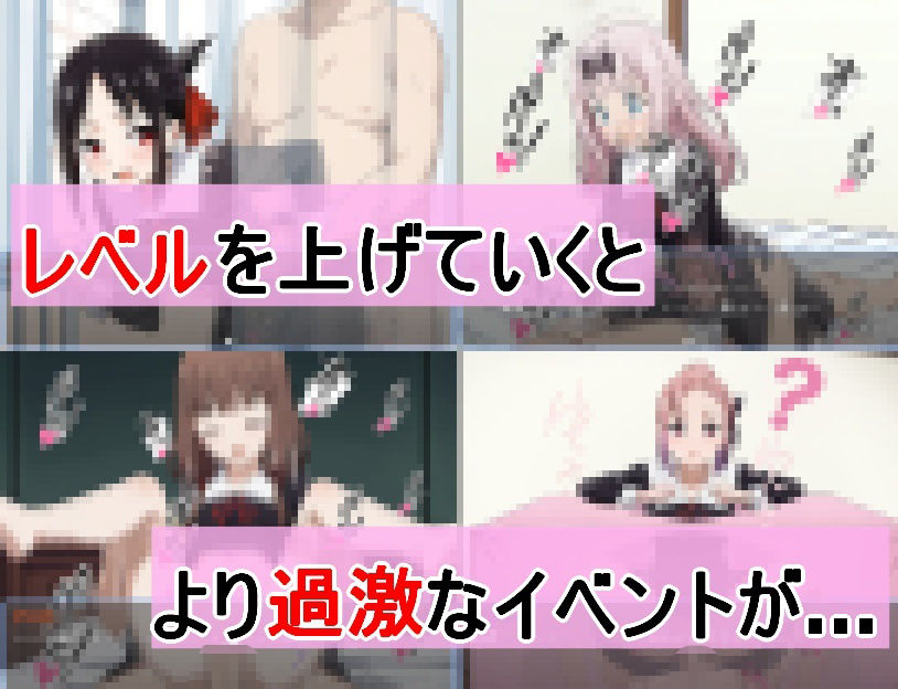 かぐや様を犯したい｜背徳サークル サンプル画像 3