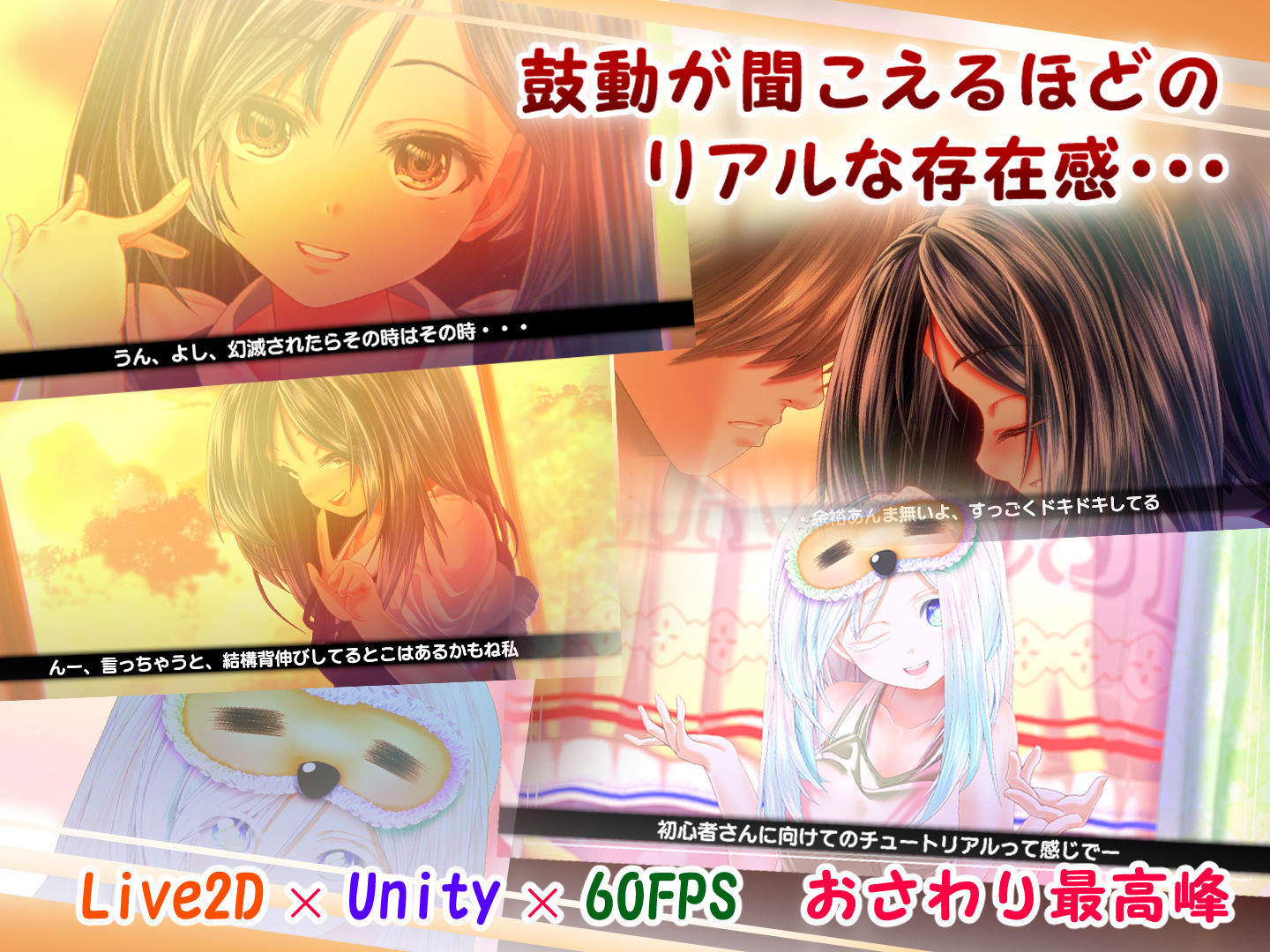 夕暮れまぐれの黒と白｜ほぷほぷチーム サンプル画像 2