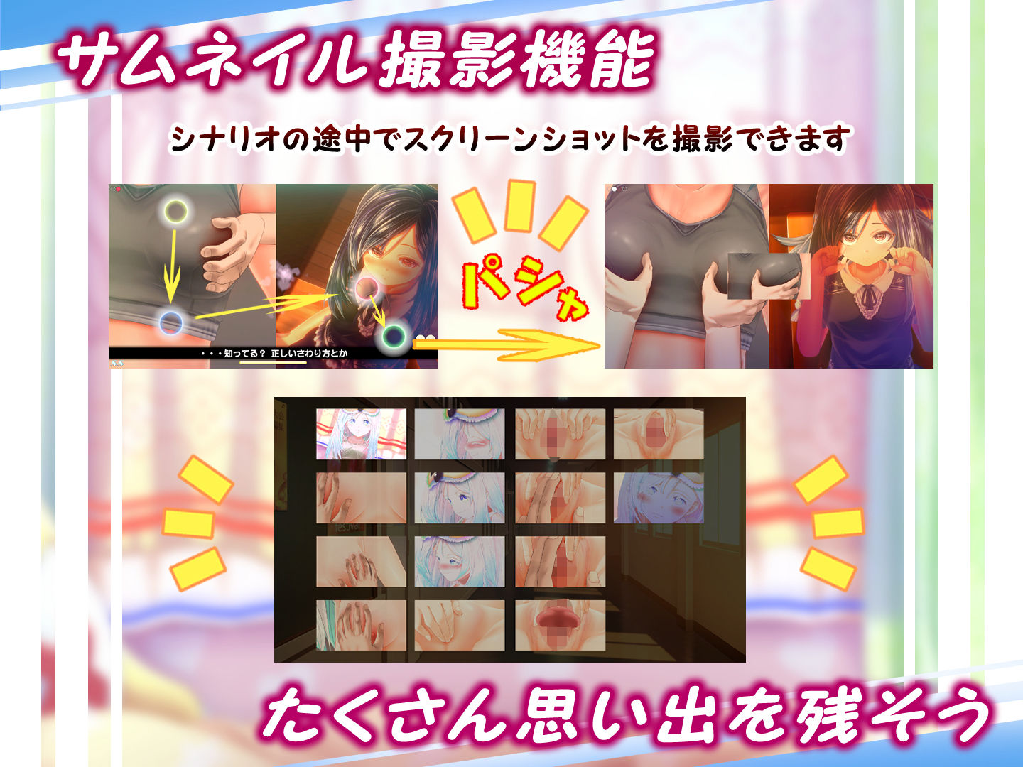 夕暮れまぐれの黒と白｜ほぷほぷチーム サンプル画像 4