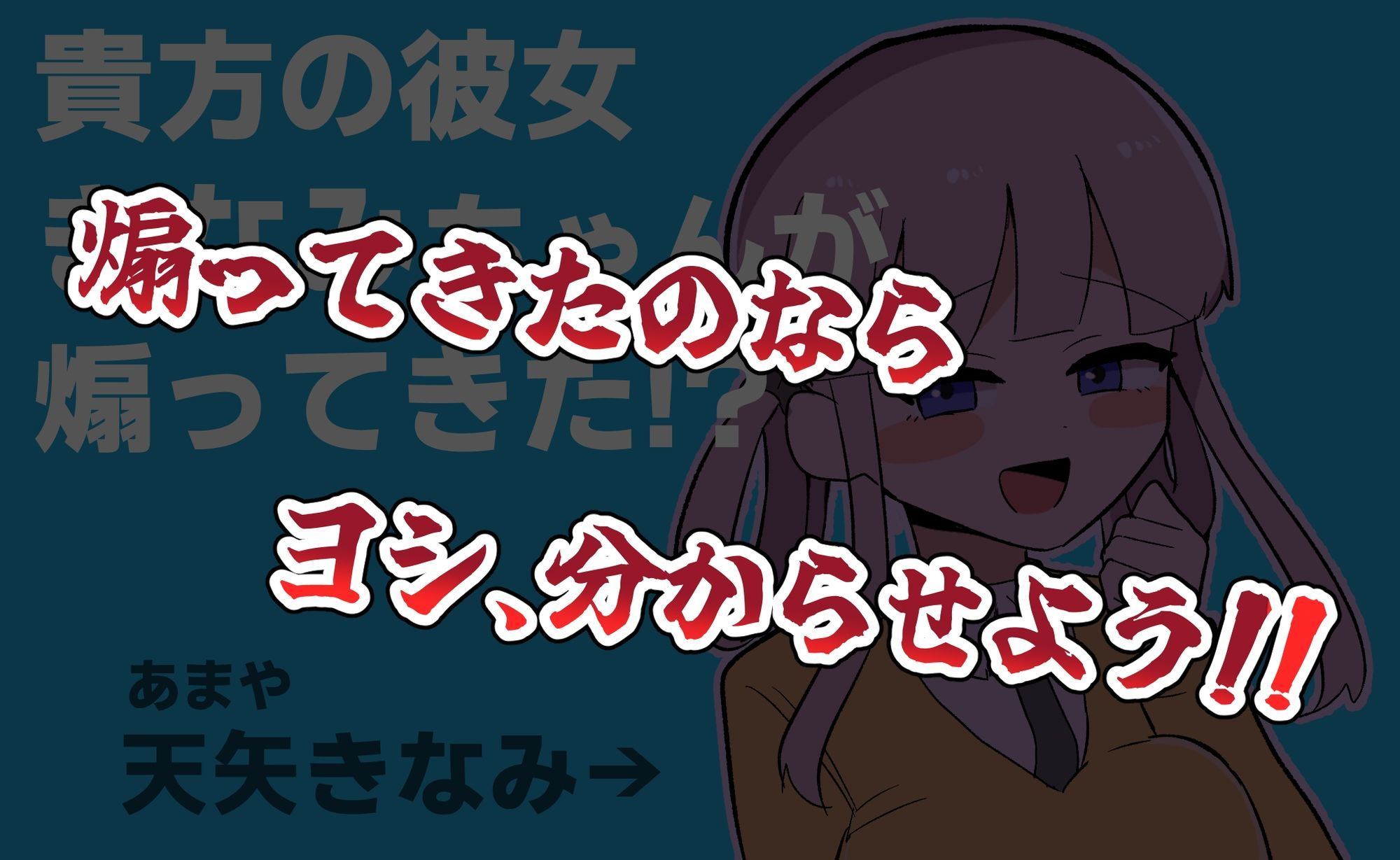 きなみちゃんを追い分からせる サンプル画像 3