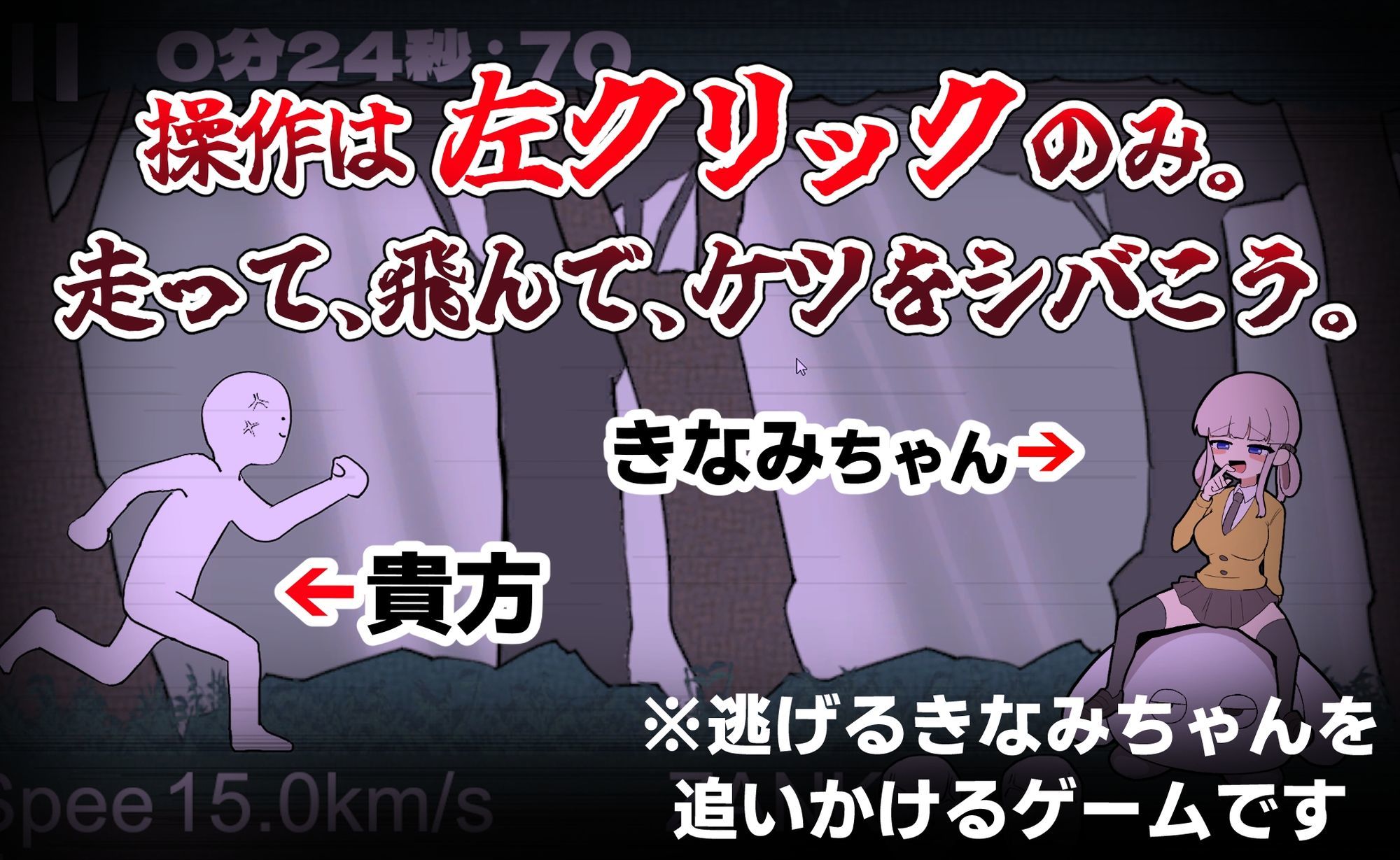 きなみちゃんを追い分からせる サンプル画像 4