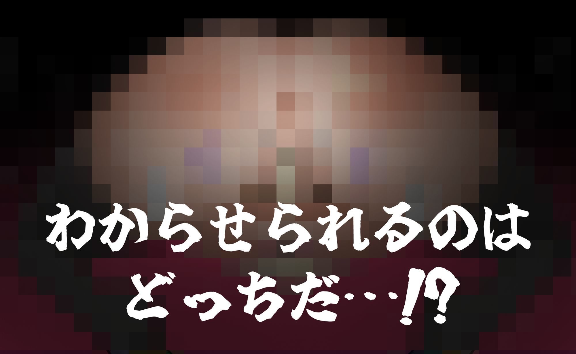 きなみちゃんを追い分からせる サンプル画像 7