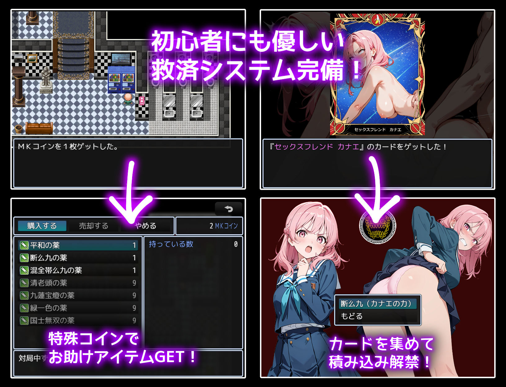 麻雀★ドリームナイト 〜勝てばご褒美。女の子とのドキドキ麻雀バトル〜｜悪の組織ふぁいあむーん サンプル画像 3