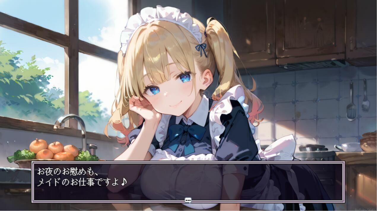 メイドのココちゃん、全力ご奉仕★ドロドロあまあまエッチ提供します！｜ふりふりくん サンプル画像 4