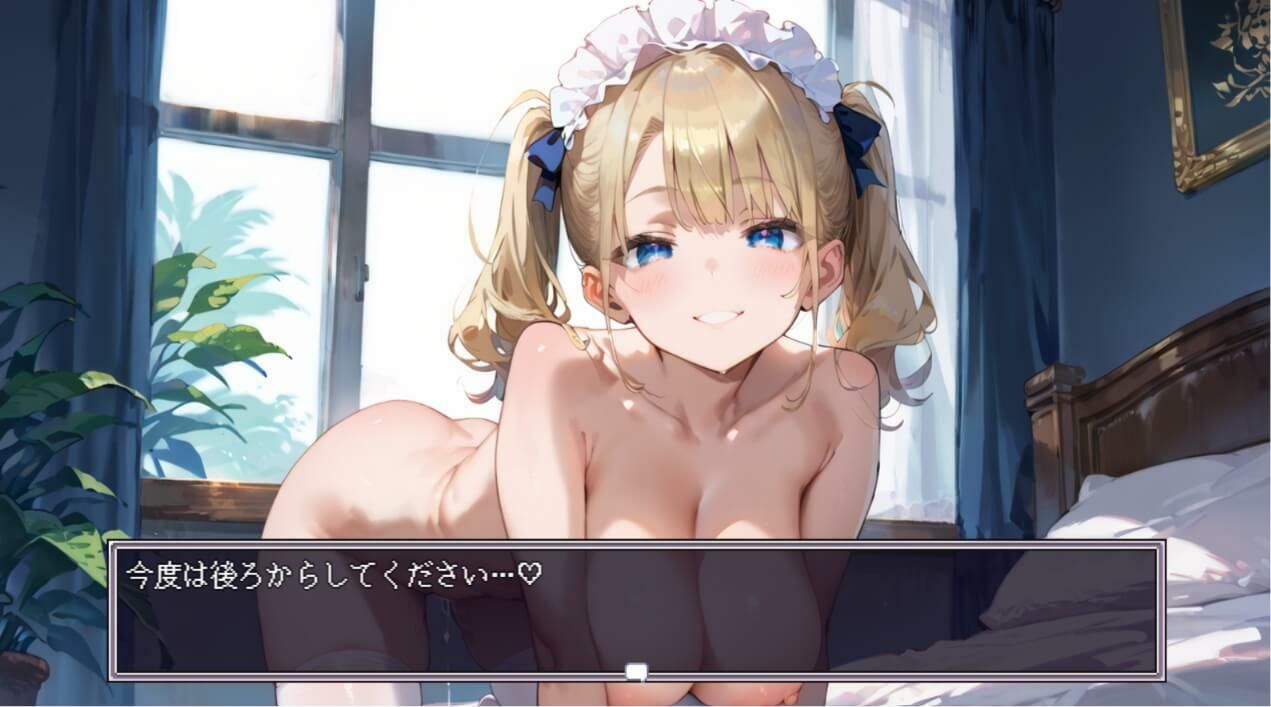 メイドのココちゃん、全力ご奉仕★ドロドロあまあまエッチ提供します！｜ふりふりくん サンプル画像 6
