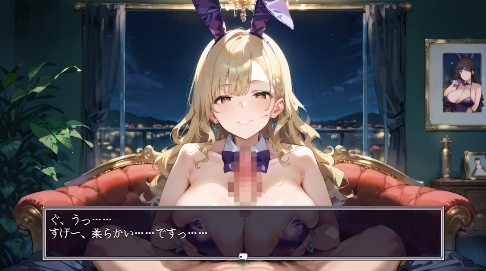 ウサギ愛好家が集まる秘密のバー★ルナちゃんの誘惑がとまらない! サンプル画像 3