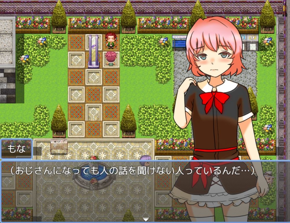 もなちゃんのわからせパコりタウン｜へいわ堂 サンプル画像 2