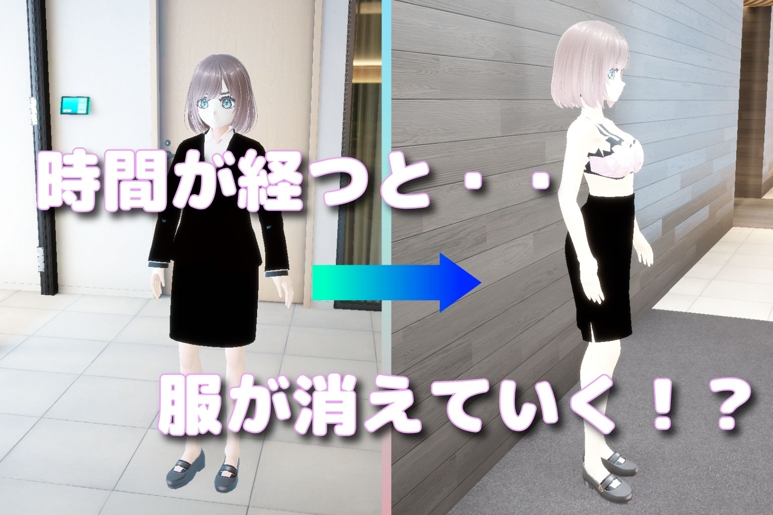 時間停止・強●脱衣 〜24時間脱ぎ続けるオフィス〜｜制服美女ん サンプル画像 2