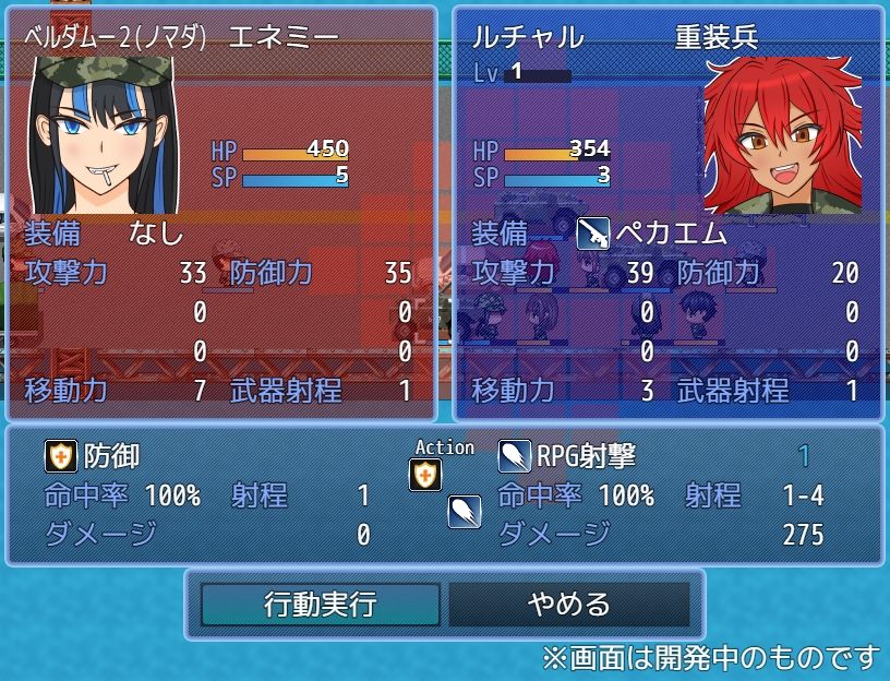 矛または盾あるいは両方|第2中隊 サンプル画像 2