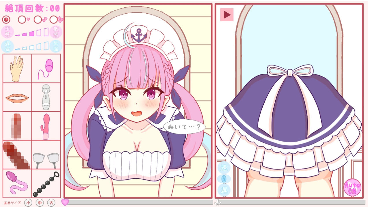 おねがい抜いて？｜さーくる☆あいりす サンプル画像 1
