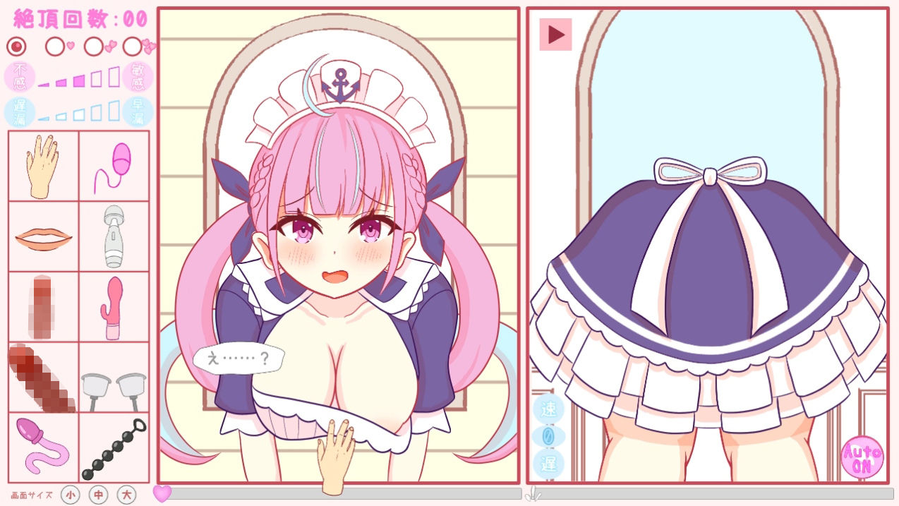 おねがい抜いて？｜さーくる☆あいりす サンプル画像 2