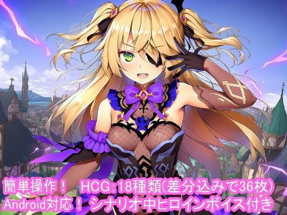 どきどきテイワット:フ●ッシュル編｜FairysLab