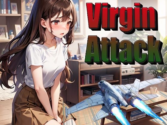 ヴァージン・アタック｜パピヨン工房