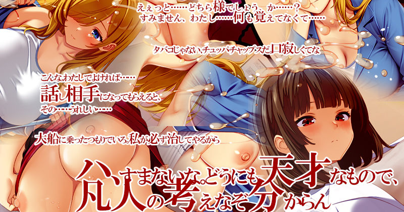ナースコール警備員:Append.2 姦者増量ぱっち｜ベルゼブブ サンプル画像 3