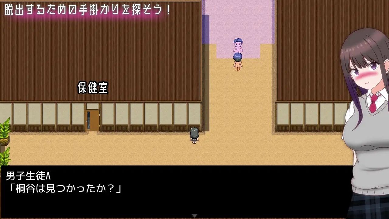 ERIKA’s Runaway｜スタジオあ〜る サンプル画像 3