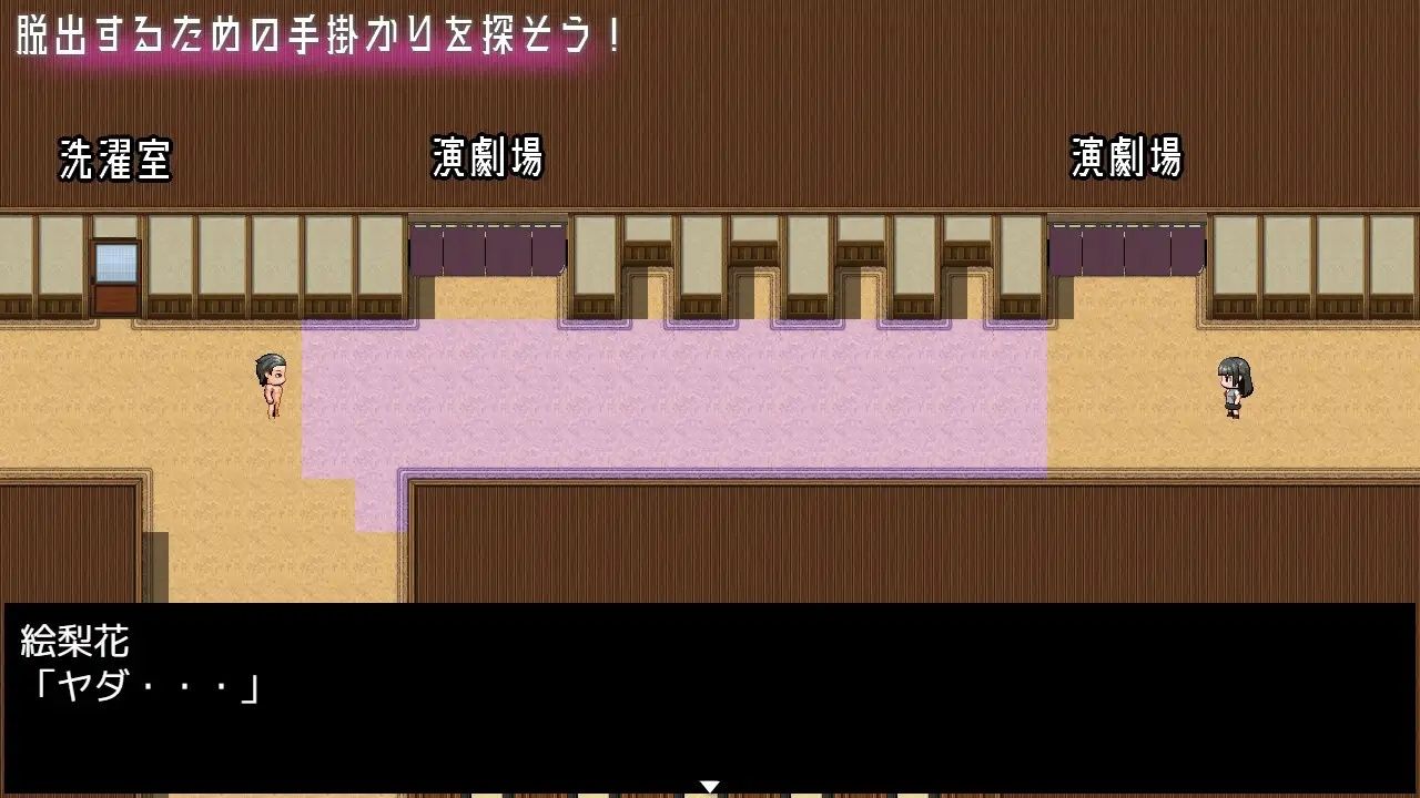 ERIKA’s Runaway｜スタジオあ〜る サンプル画像 4
