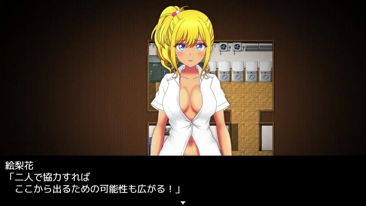 ERIKA’s Runaway｜スタジオあ〜る サンプル画像 5