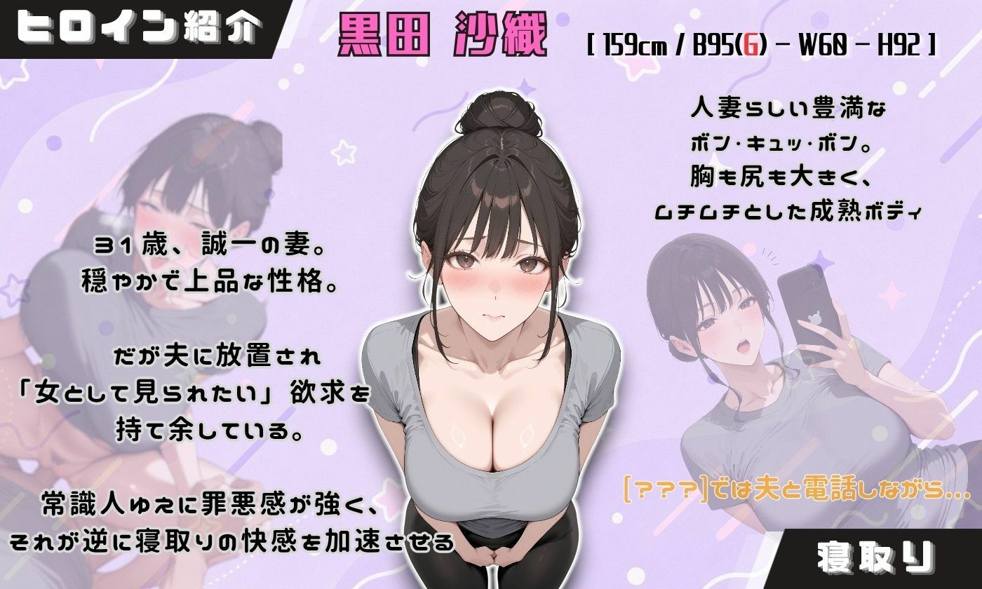 ヤリチントレーナーの種付け裏施術〜快楽堕ちで契約延長〜｜ぺにぺに研究所 サンプル画像 5