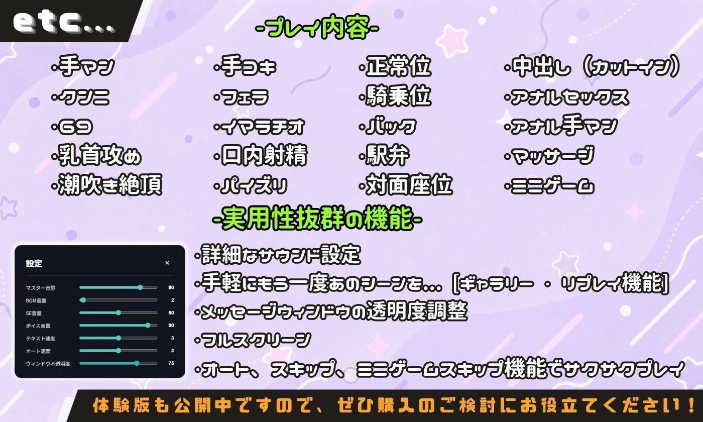 ヤリチントレーナーの種付け裏施術〜快楽堕ちで契約延長〜｜ぺにぺに研究所 サンプル画像 10