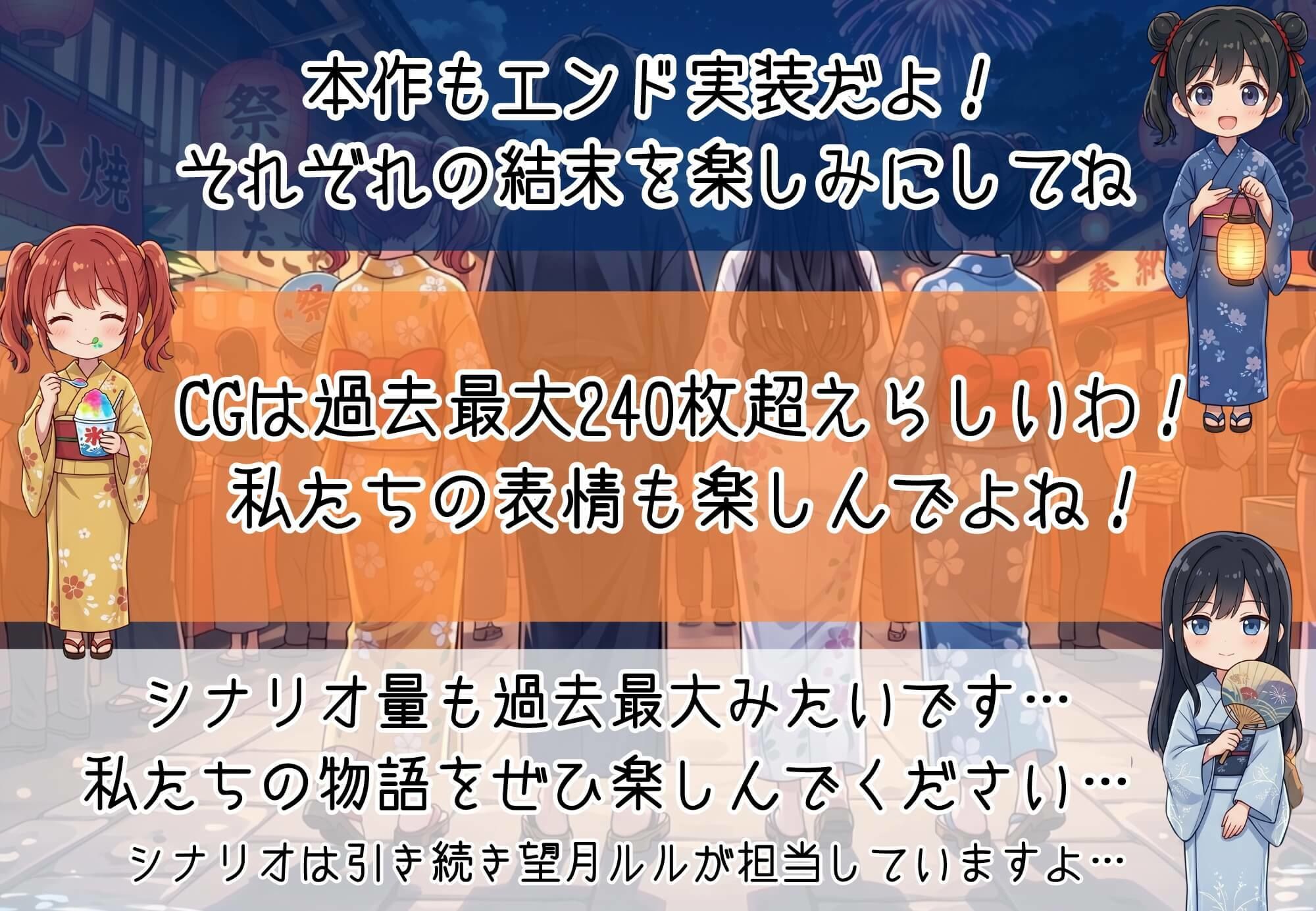 古き村の因習〜奉精祭〜幼馴染カルテッド【ボイス付き★】｜虚構クラブ サンプル画像 10