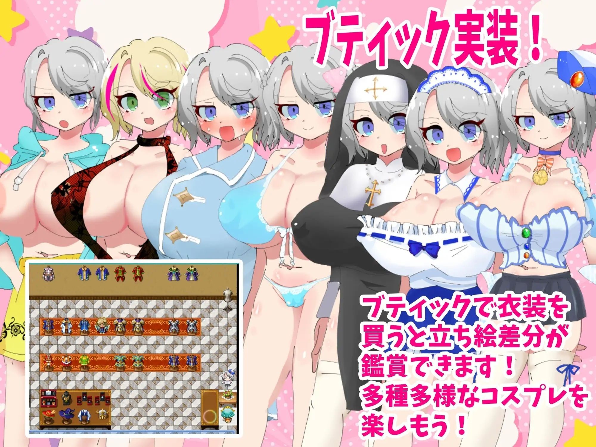 トネリコのゴー！ゴー！商人ライフ｜どらどら堂 サンプル画像 7