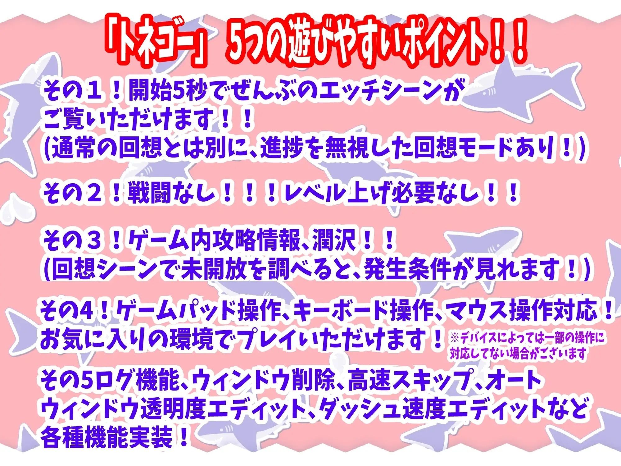 トネリコのゴー！ゴー！商人ライフ｜どらどら堂 サンプル画像 8