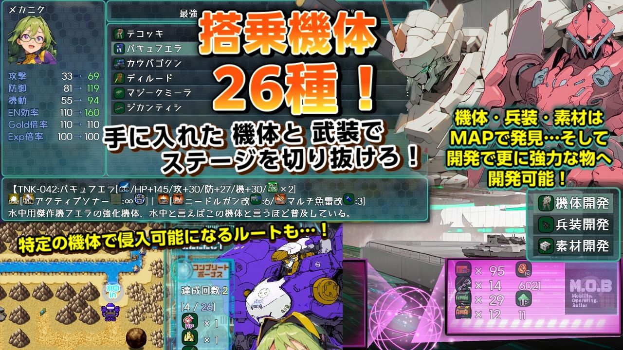 ロボぎゃる|うさギモGAME サンプル画像 4