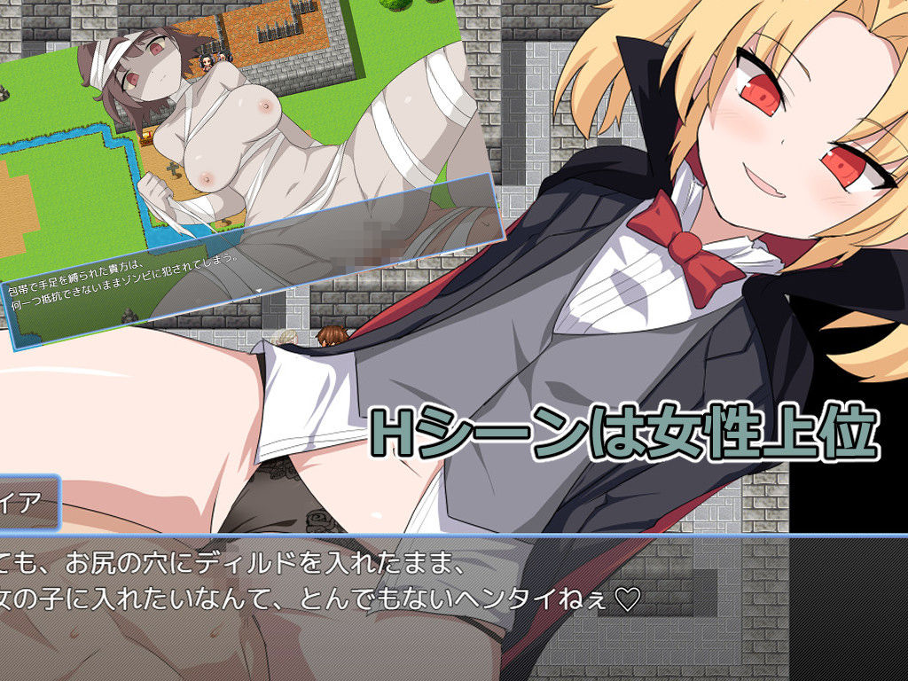 ハイドラの潜む井戸｜ぶるのま亭 サンプル画像 2