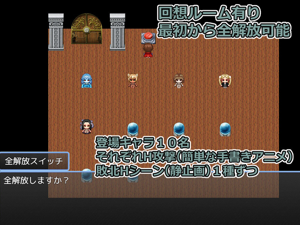 ハイドラの潜む井戸｜ぶるのま亭 サンプル画像 3