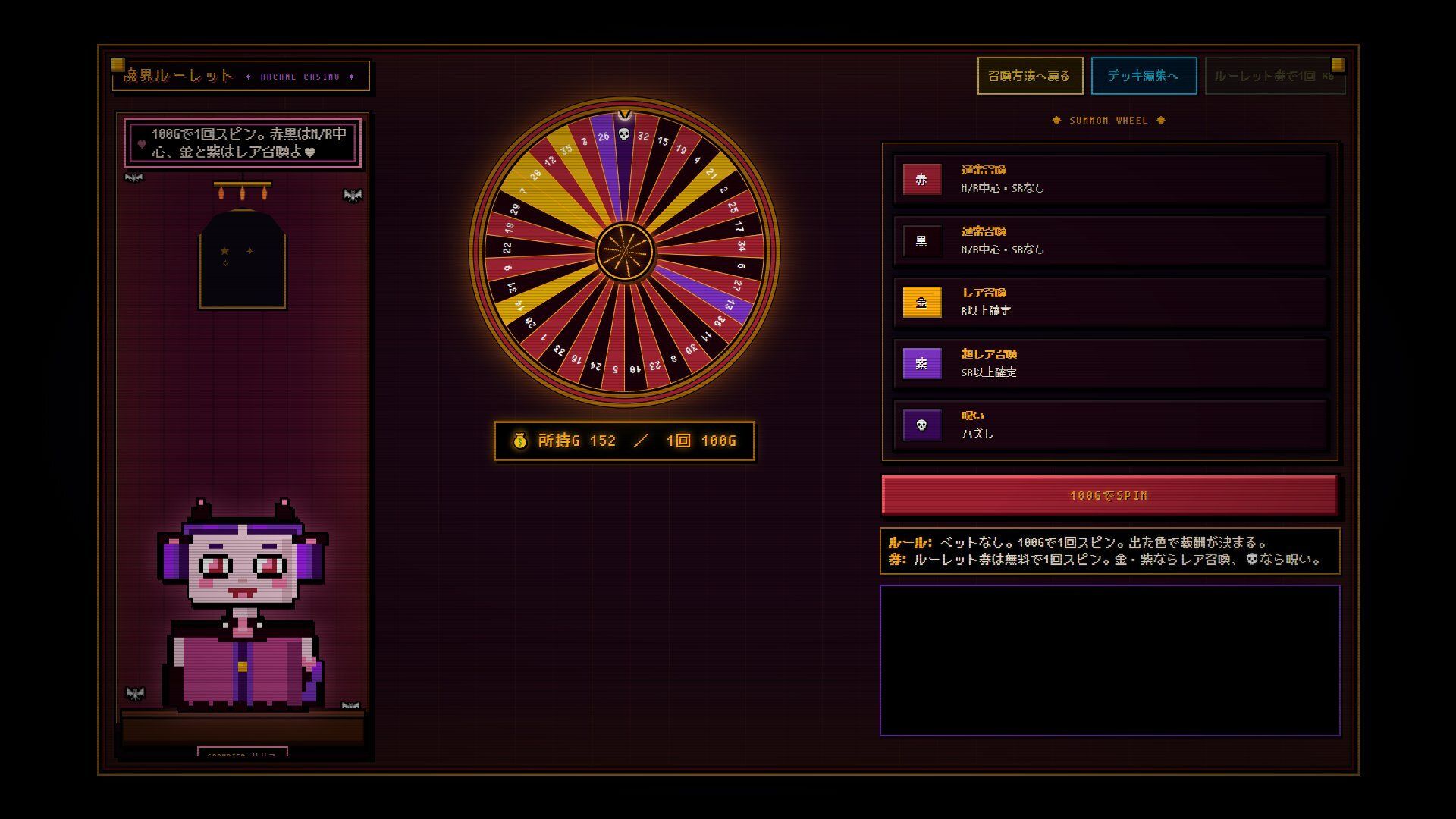魔王のダンジョン|ゲーマー星人 サンプル画像 5