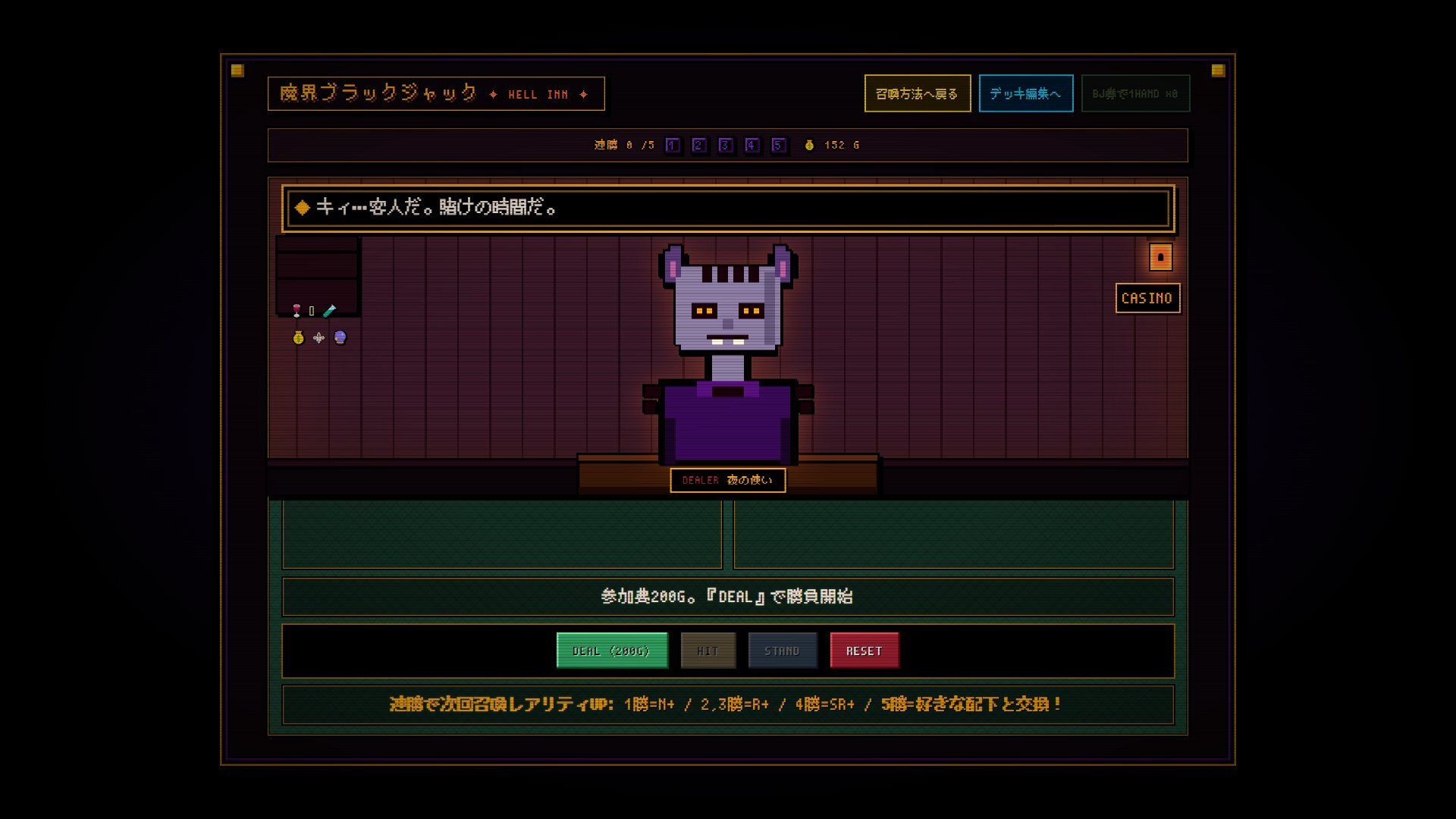 魔王のダンジョン|ゲーマー星人 サンプル画像 6