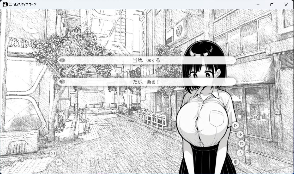 なついろダイアローグ｜スタジオでじま サンプル画像 2