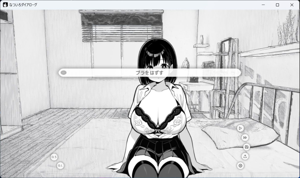 なついろダイアローグ｜スタジオでじま サンプル画像 3