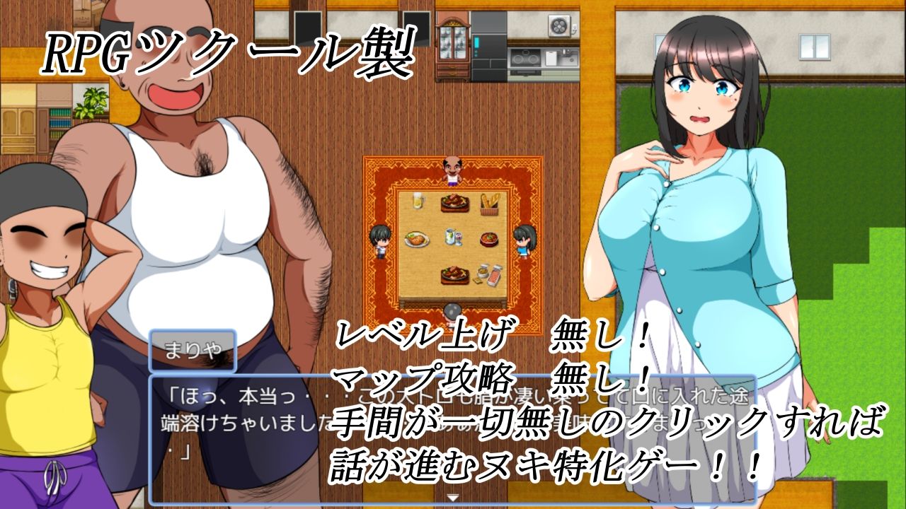 僕の悲惨人生〜初恋編〜｜無頼庵人 サンプル画像 2