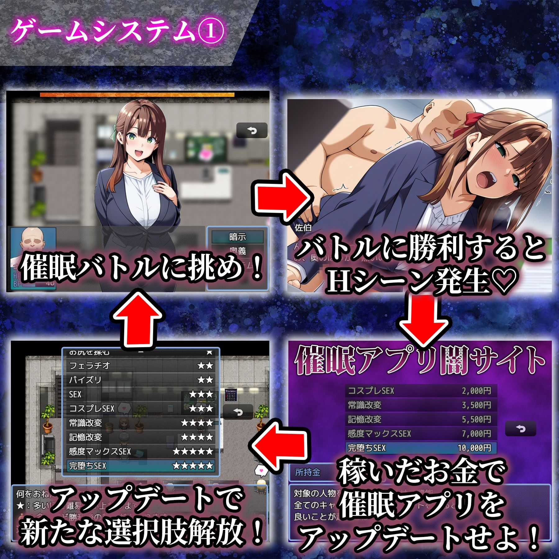 催●洗脳〜総集編〜｜エロエロ天国 サンプル画像 2