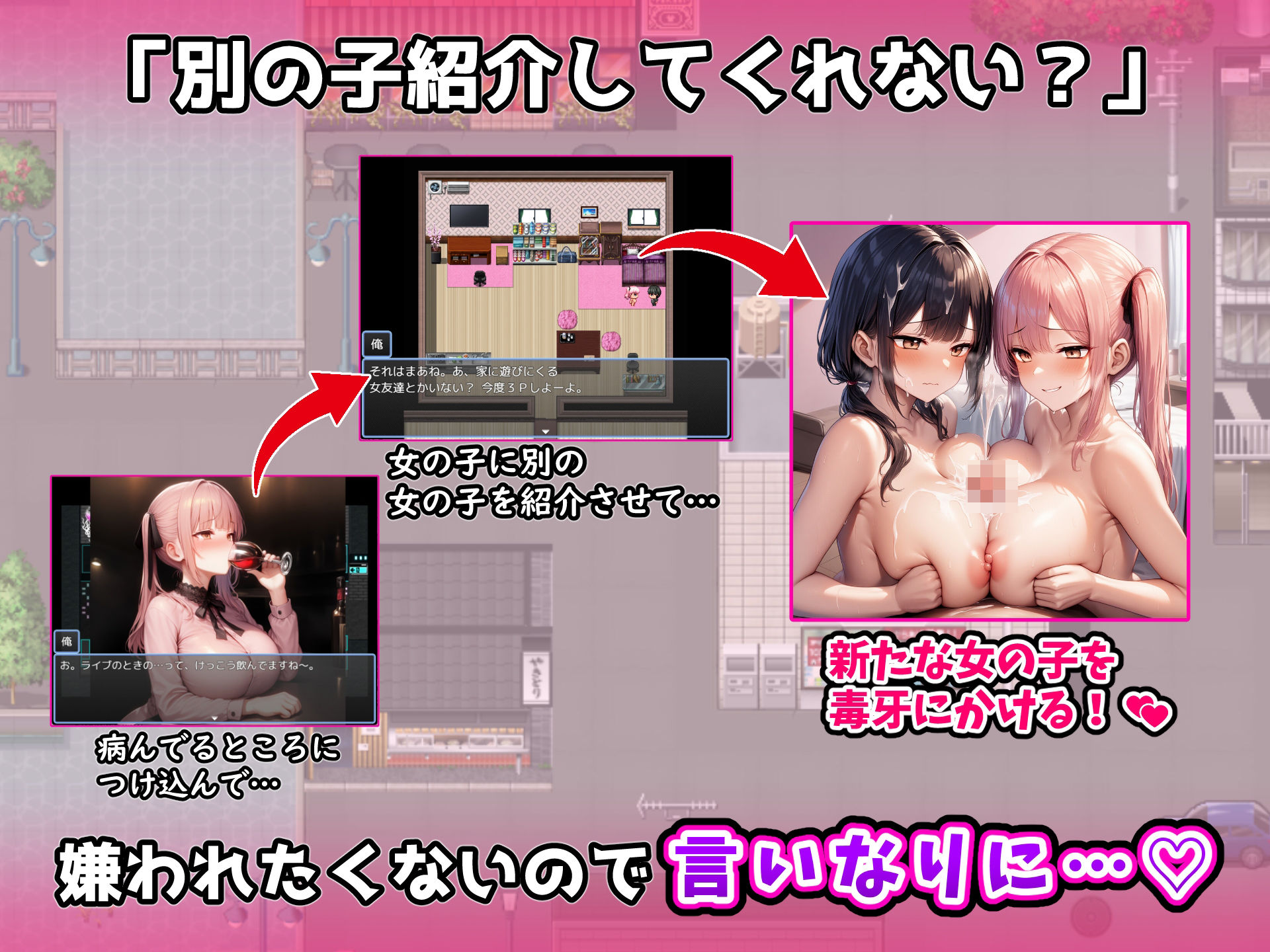 地雷系女子をヤリ捨てしてみた!〜メンヘラ女は接点さえ持てば次々と食える〜|フツメン屋 サンプル画像 3