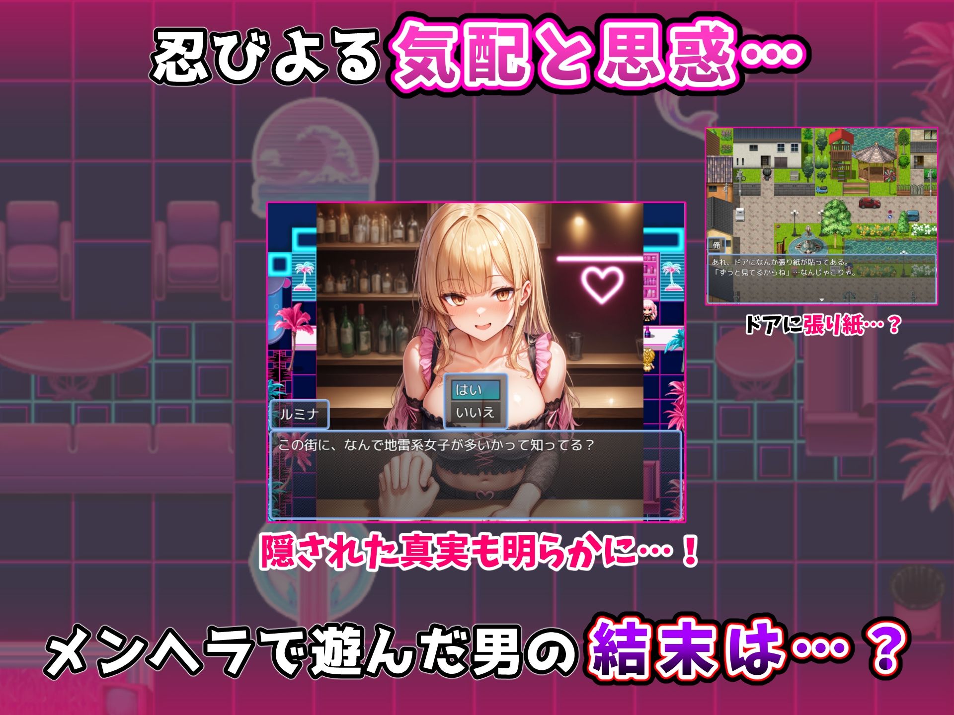 地雷系女子をヤリ捨てしてみた!〜メンヘラ女は接点さえ持てば次々と食える〜|フツメン屋 サンプル画像 6