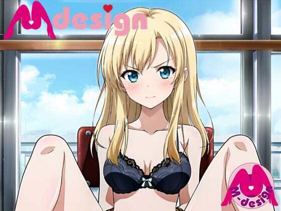 金髪お嬢様を緊縛ドリル責め 即ヌキアプリ17 for Windows版｜M-Design