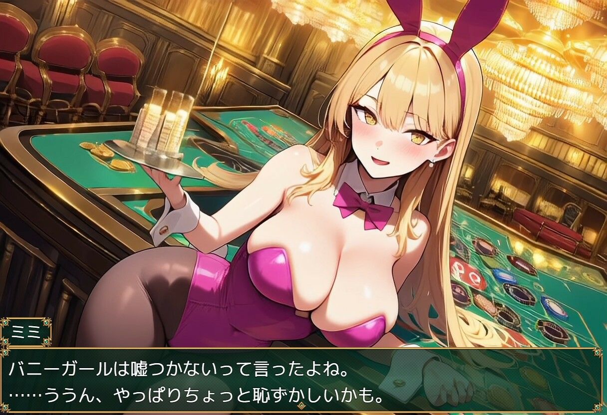 爆乳ポーカー夜行 〜The animation〜｜AIゴリラ サンプル画像 2
