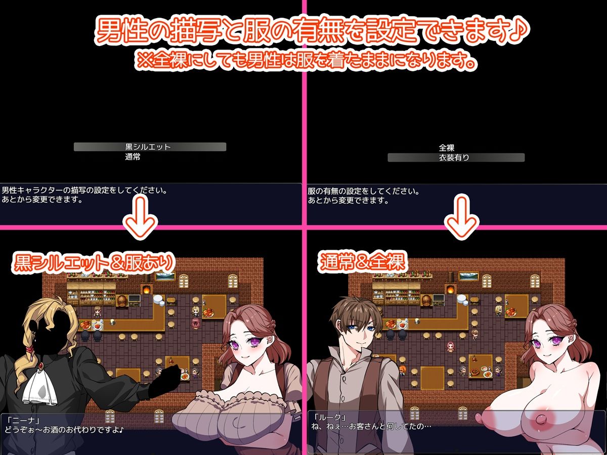 妻探しの旅 〜妻を取り戻すための旅に出る〜｜みるくせーき サンプル画像 1