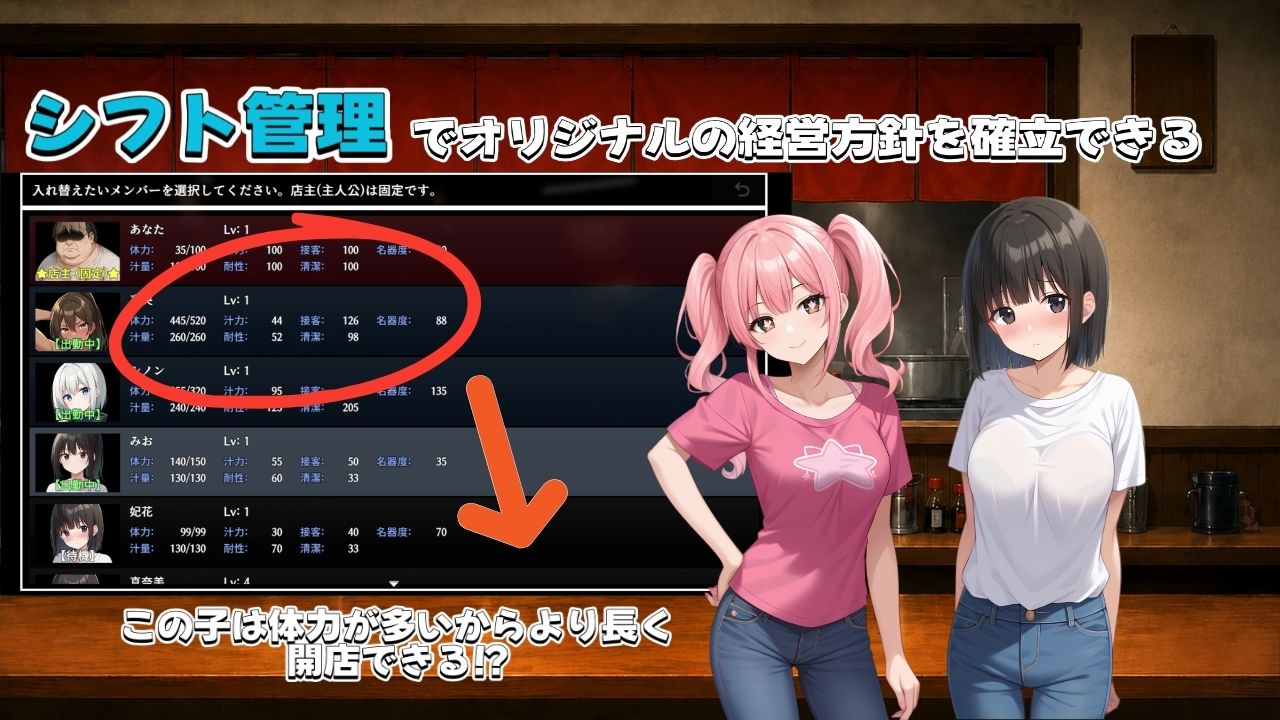 らーめん汁ぅ。｜種おじ サンプル画像 7