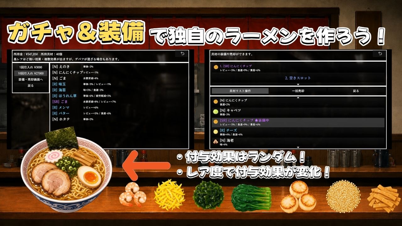 らーめん汁ぅ。｜種おじ サンプル画像 8