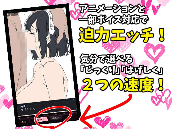 アナタだけのご奉仕専属メイド|レディーゴー山田 サンプル画像 2