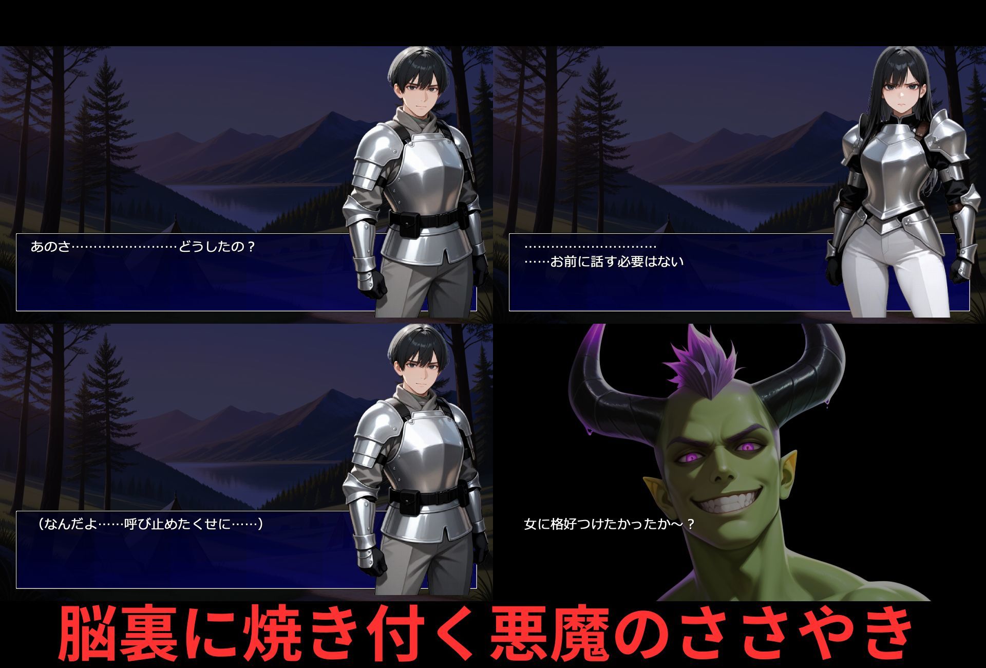王道物語RPG|サークルkaidenn サンプル画像 3