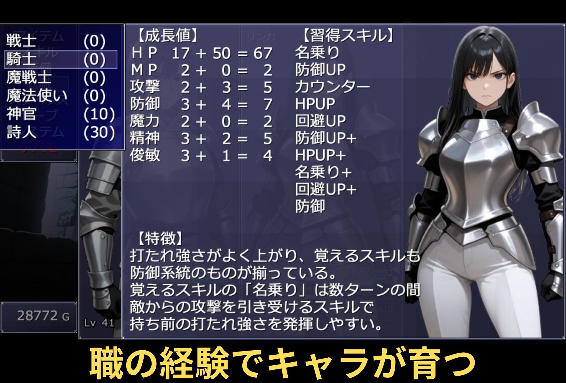 王道物語RPG|サークルkaidenn サンプル画像 9