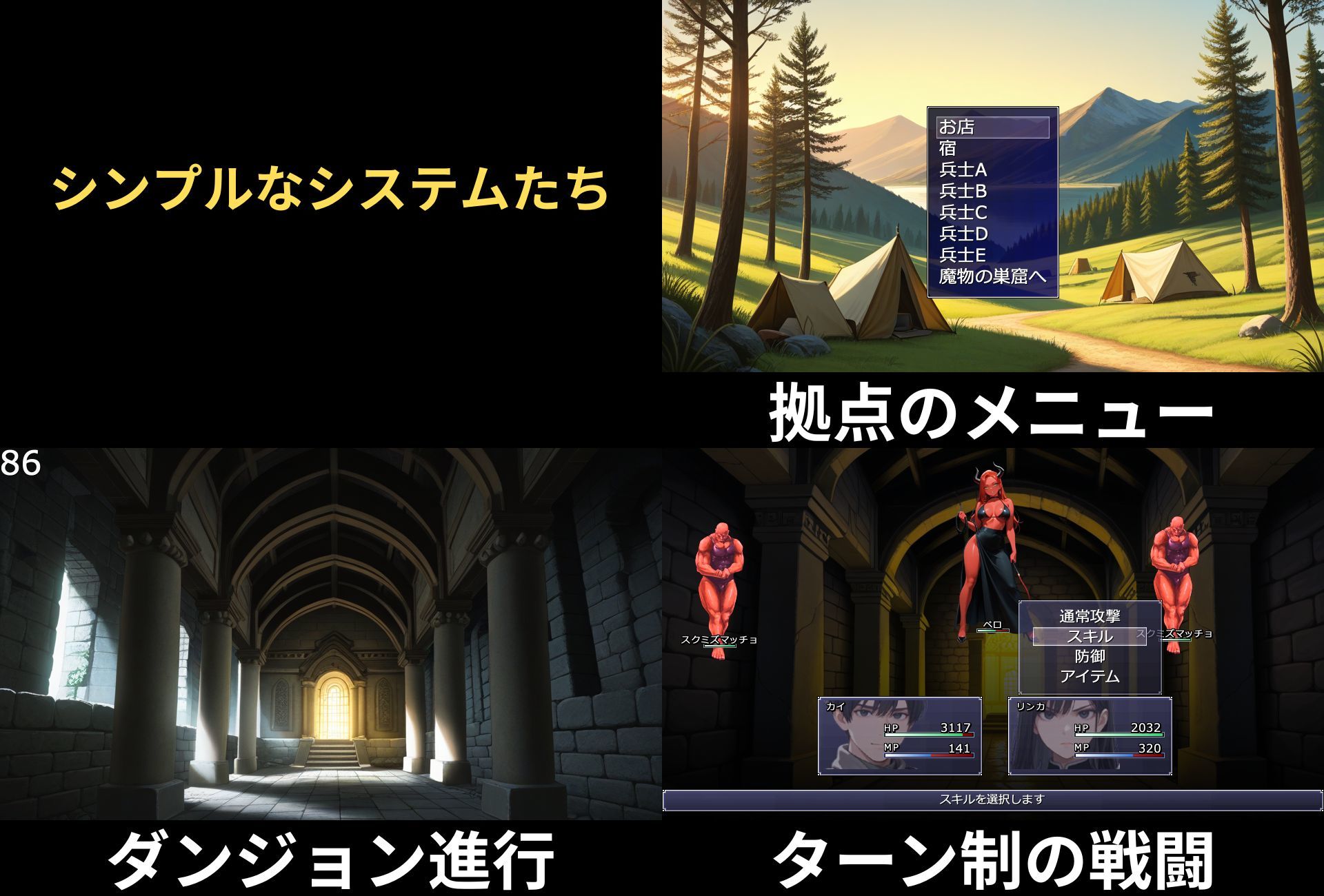 王道物語RPG|サークルkaidenn サンプル画像 10