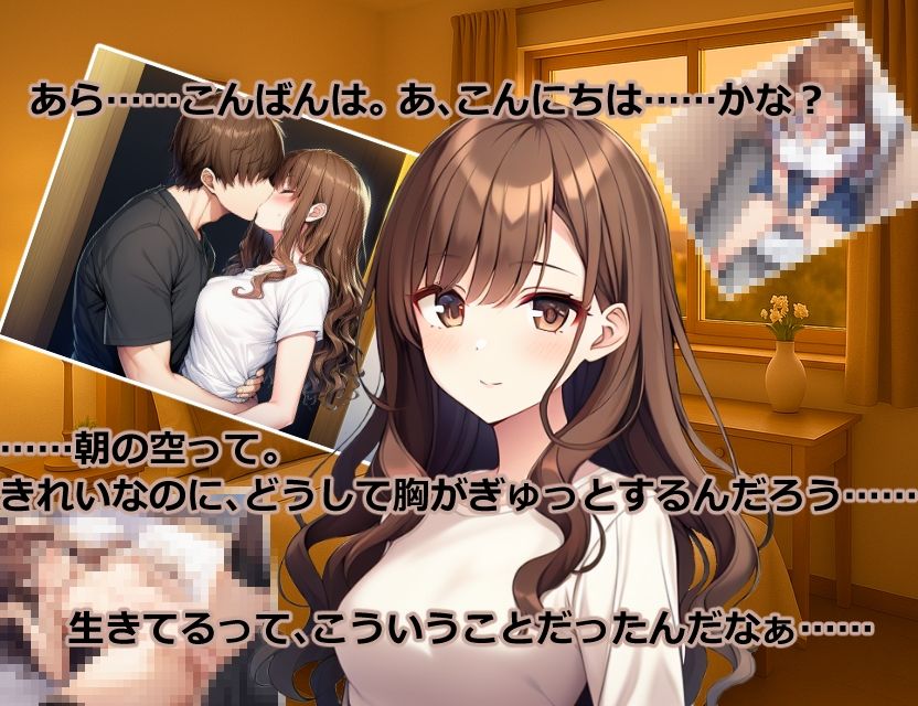 ハーレム（はーと）マンション〜完全版〜｜Family サンプル画像 5