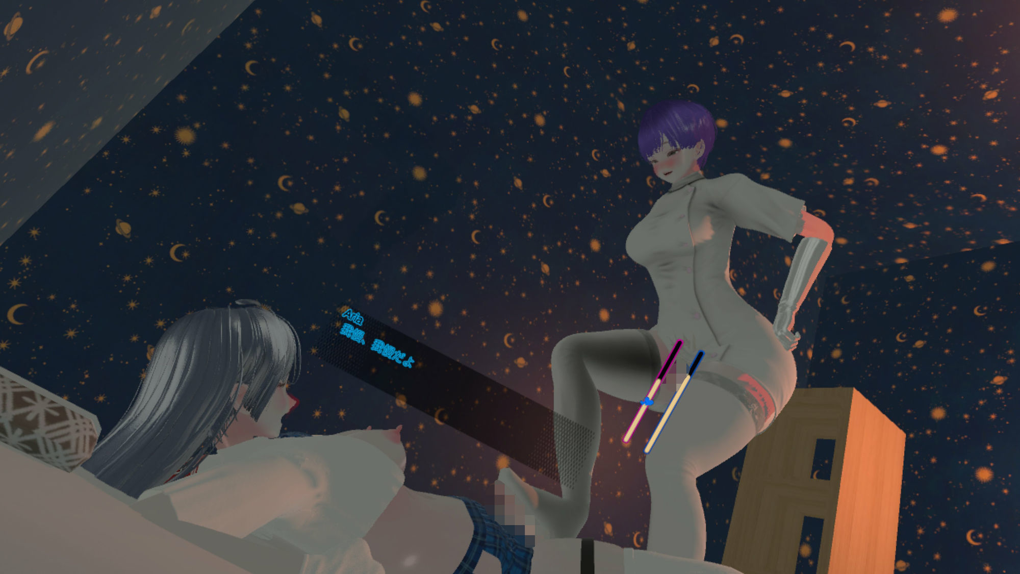 Just Futanari 3｜あーぷXR サンプル画像 4