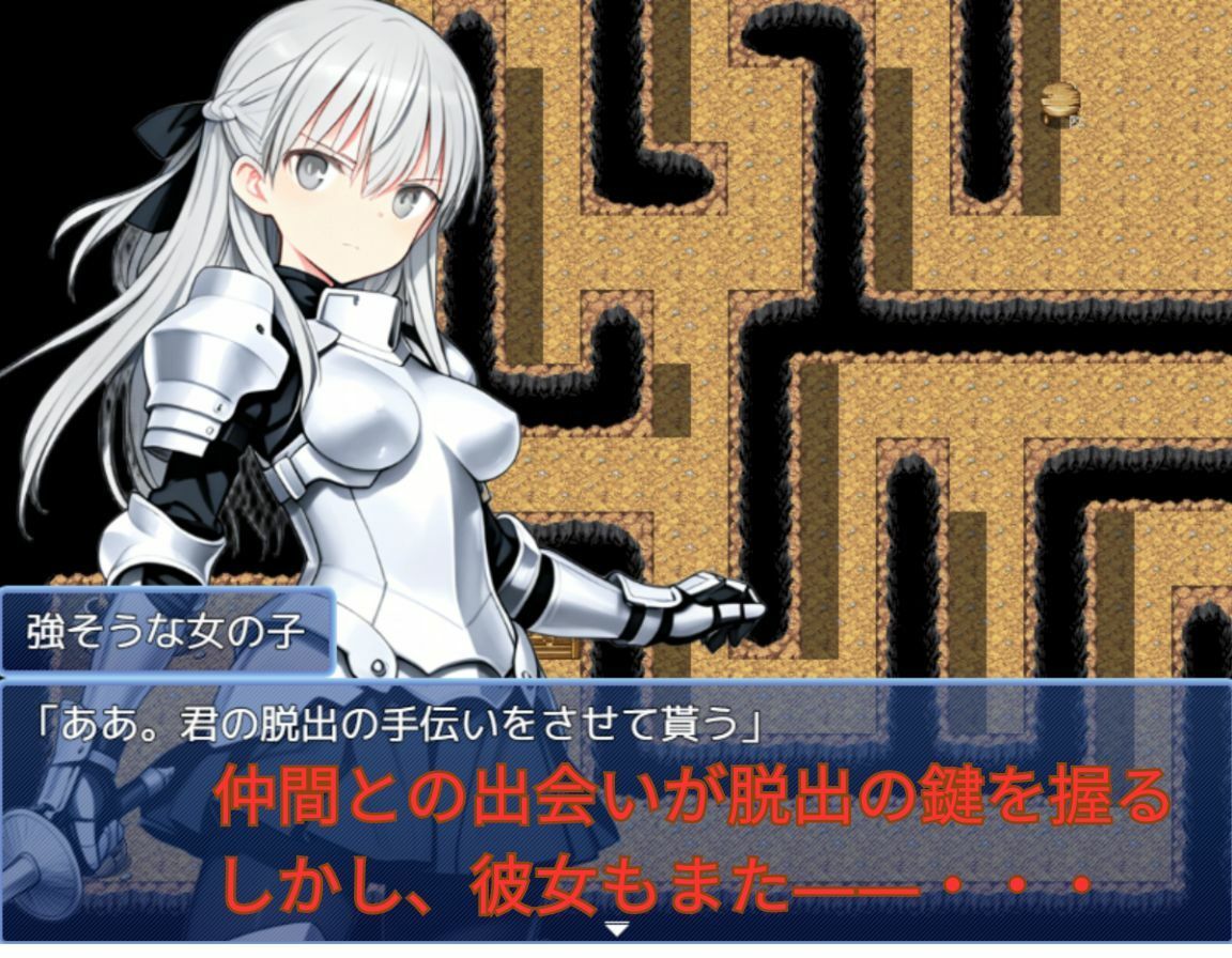 【PC/スマホ対応】不運のメーナ|bood サンプル画像 4