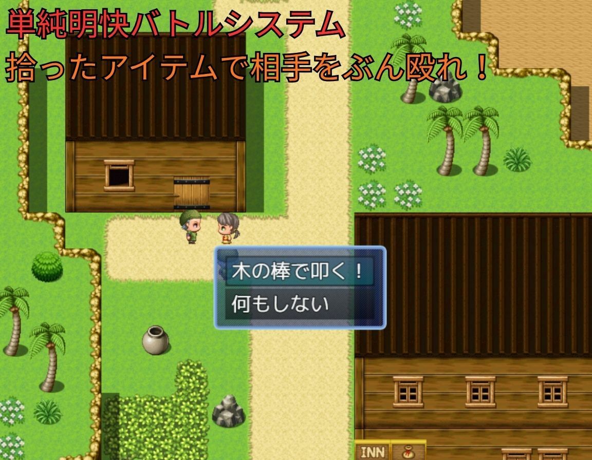 【PC/スマホ対応】不運のメーナ|bood サンプル画像 6